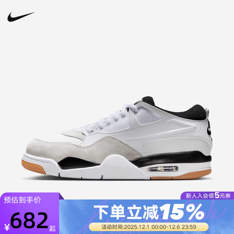 Nike耐克男鞋air Jordan 4RM AJ4运动鞋低帮复古篮球鞋FQ7939-110