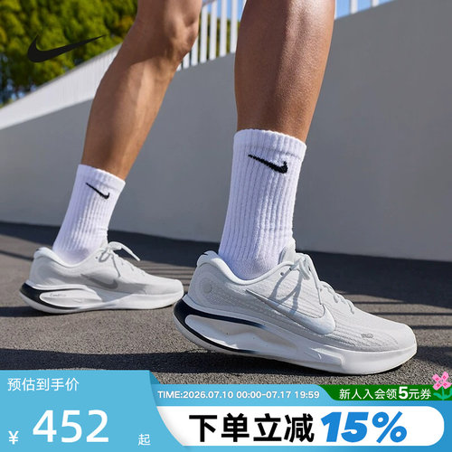 耐克男鞋银灰白JourneyRun跑鞋