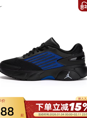 Nike耐克男鞋26春JORDAN TRUNNER FLOW运动训练篮球鞋IO2091-004
