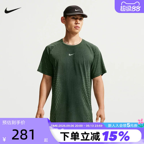 NIKE耐克26新款Aero-FIT男子运动透气短袖跑步上衣T恤 IH0746-010