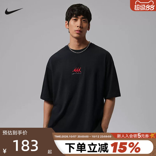 Jordan耐克男T恤夏季刺绣宽松休闲透气运动上衣棉短袖IF3134-010