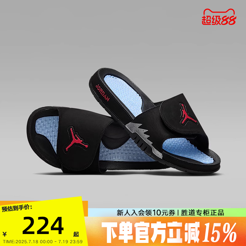 耐克男拖鞋Air Jordan Hydro 5 AJ5黑红 人字拖沙滩鞋555501-061