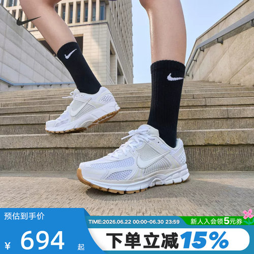 nike耐克女鞋夏季新款迈柔VOMERO 5复古跑步鞋老爹鞋FJ2028-104