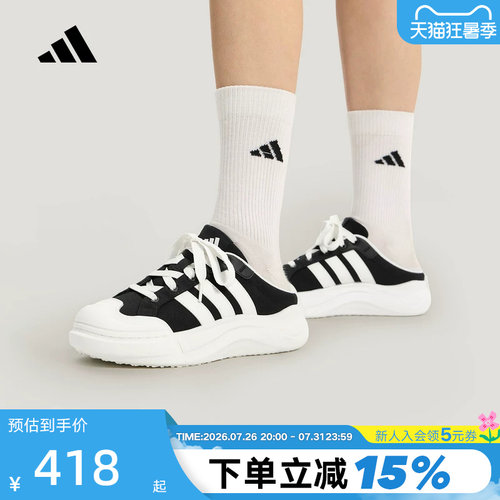 adidas阿迪达斯MAXXCOURT MULE缓震回弹休闲半拖穆勒鞋 HQ9514