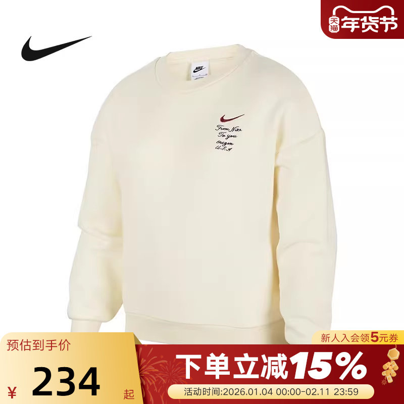 Nike耐克男女大童休闲运动衫冬新款款加绒针织印花卫衣FV8449-113,运动服/休闲服装,运动卫衣/套头衫,淘宝优惠券,粉丝福利购,淘宝优惠卷