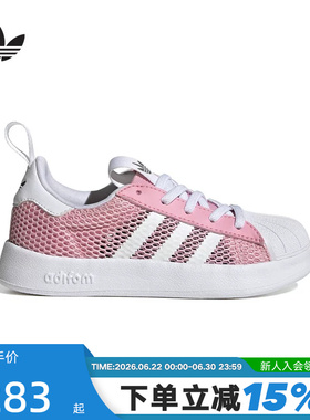 Adidas阿迪达斯童鞋2026夏新品女小童百搭透气大网眼运动鞋IH7059