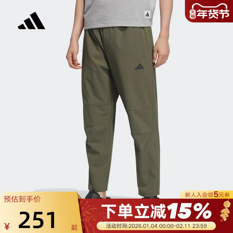 adidas阿迪达斯速干凉爽直筒九分裤子秋男锥形梭织长裤KC2878