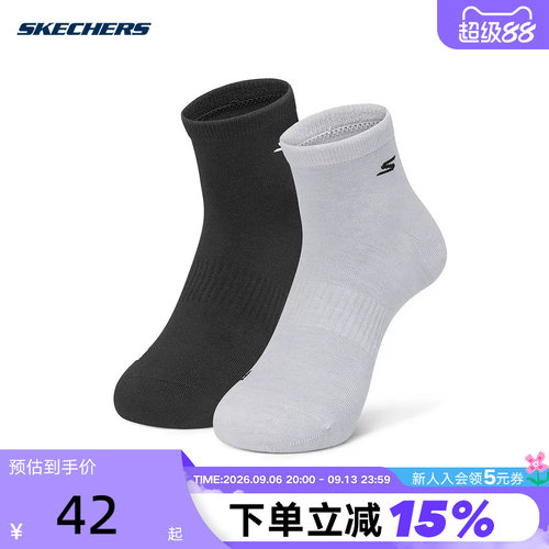 Skechers斯凯奇男短袜运动休闲舒适透气袜子 P225M058/05U8