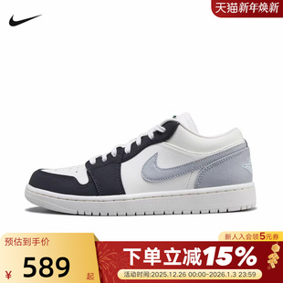 IO2242 AJ1烟灰白黑低帮复古休闲板鞋 101 25秋新款 JORDAN耐克男鞋