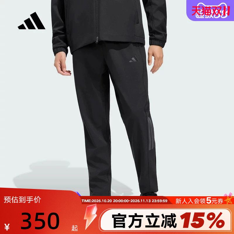 adidas阿迪达斯修身运动裤2026冬男户外跑步健身梭织长裤 KW3372