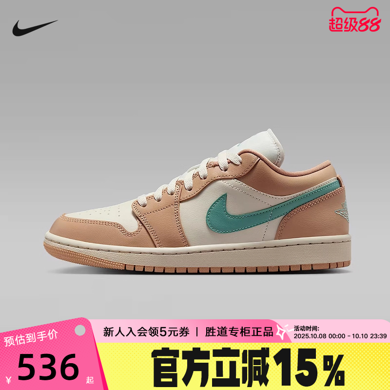 Nike耐克女鞋秋季Air Jordan 1 AJ1低帮复古板鞋篮球鞋DC0774-130
