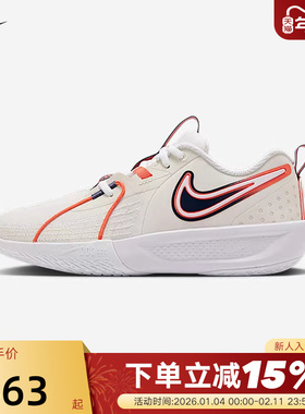 Nike耐克男女童G.T. CUT 3大童实战篮球鞋夏季透气网面IB8884-191