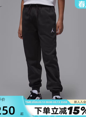 JORDAN耐克男大童加绒长裤冬新款休闲裤针织锥形运动裤IO2275-050