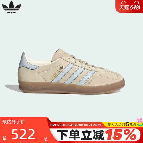 adidas阿迪达斯三叶草T头鞋2026春女GAZELLE INDOOR德训鞋 JR2432