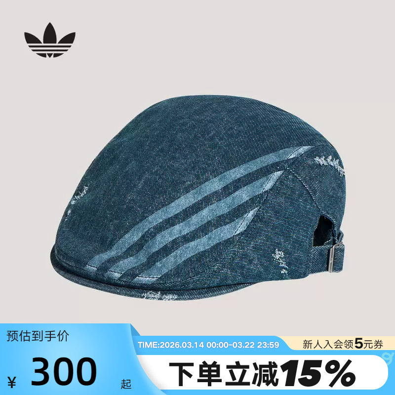 adidas阿迪达斯三叶草鸭舌帽2026春中性补丁设计牛仔贝雷帽