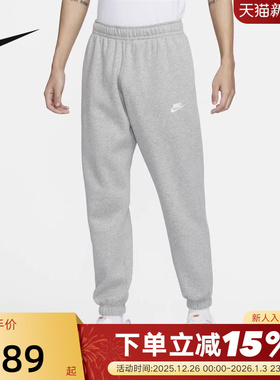 NIKE耐克男款裤子秋新款加绒运动休闲灰色针织收口长裤BV2738-063