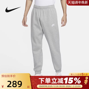 BV2738 NIKE耐克男款 加绒运动休闲灰色针织收口长裤 子秋新款 063 裤
