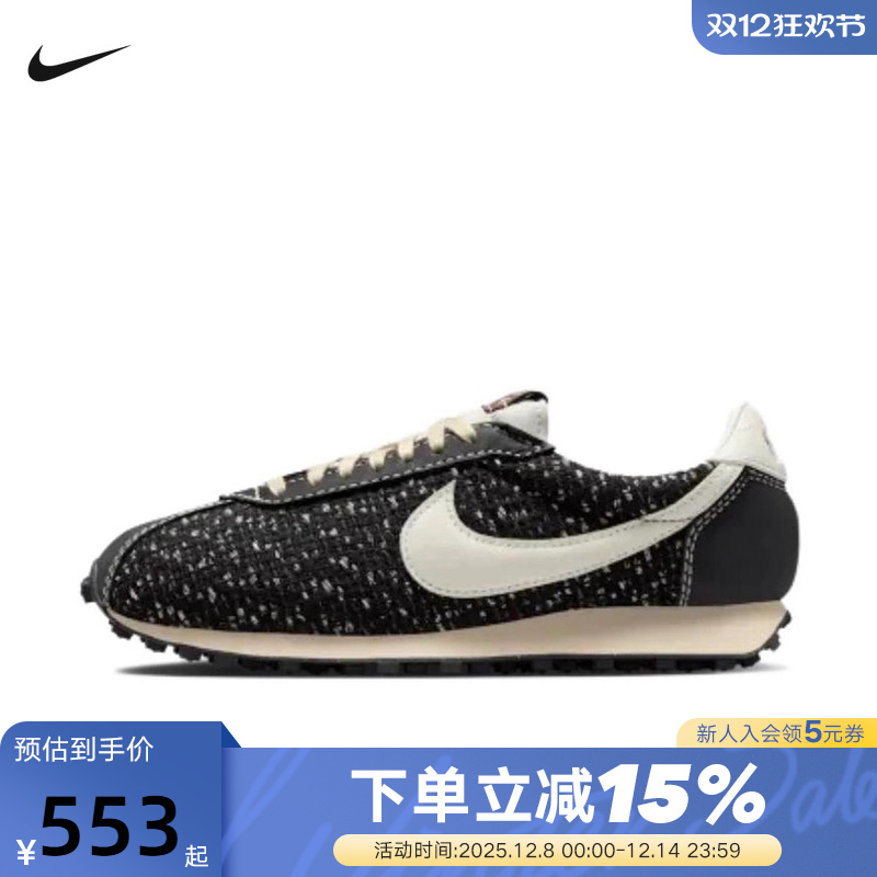 Nike耐克男鞋25冬新款运动鞋LD-1000轻便薄底鞋休闲鞋IM7513-002