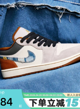 耐克男鞋Air Jordan 1 AJ1白蓝丹宁牛仔低帮复古篮球鞋FZ5042-041