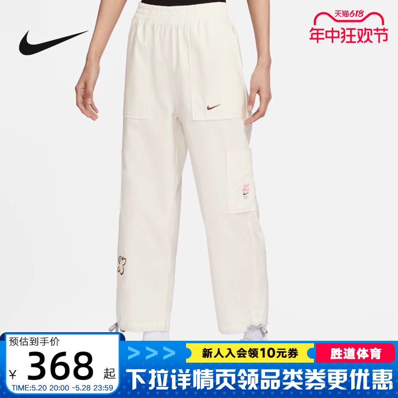 nike运动训练休闲工装裤女子