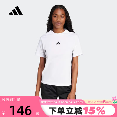 adidas阿迪达斯ESSENTIALS三条纹棉质半袖2026夏女短袖T恤 JD0844