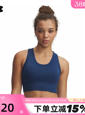 安德玛 UA Vanish Seamless女子训练运动内衣—中强度1384419
