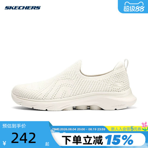 斯凯奇夏季女鞋一脚蹬GO WALK 7健步鞋透气轻便运动休闲鞋 125204