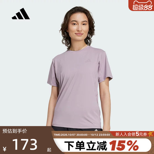 adidas阿迪达斯速干凉爽力量训练短袖T恤透气夏女子半截袖KC4728