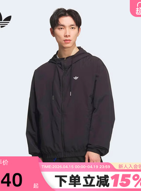 adidas阿迪达斯三叶草纯色连帽全拉链夹克外套夏男防风服 KT3035