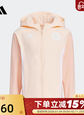 adidas阿迪达斯女小童连帽橙色夹克秋提花面料拉链外套KC1535