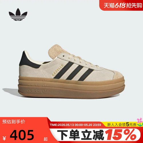 adidas阿迪达斯三叶草叠层感板鞋运动秋女GAZELLE厚底T头鞋JS3892