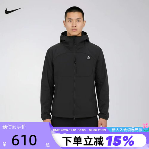 Nike耐克春夏季新款男子夹克ACG户外运动休闲连帽外套IF0960-010