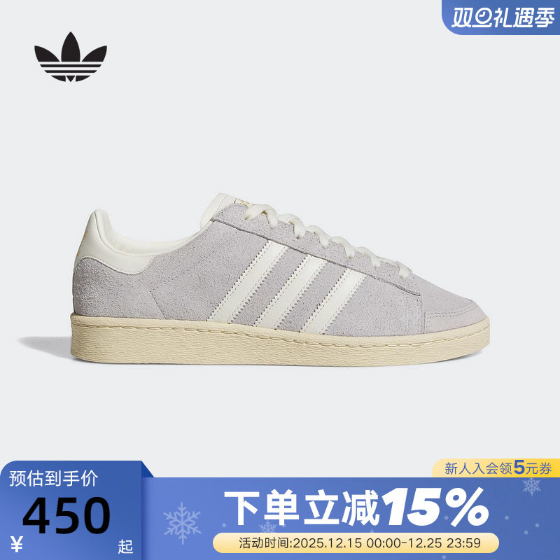 adidas阿迪达斯三叶草贾巴尔低帮板鞋秋中性JABBAR休闲鞋 JS0807