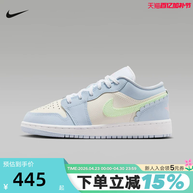 JORDAN耐克女鞋AJ1米蓝色爱心挂饰大童运动鞋低帮板鞋IB7113-403