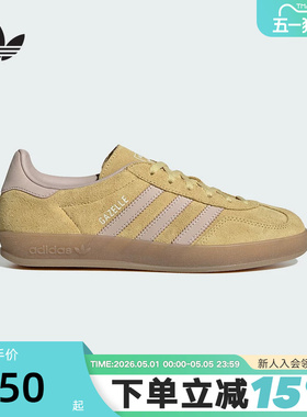 adidas阿迪达斯三叶草春季女鞋GAZELLE INDOOR薄底鞋休闲鞋IH9220