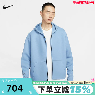 NIKE耐克男子健身夹克2026春运动针织连帽宽松休闲外套IF1320-486