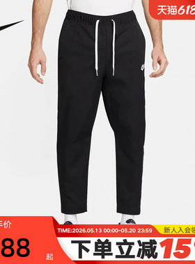 Nike耐克男裤夏新款刺绣LOGO休闲训练黑色梭织运动长裤DX0625-010