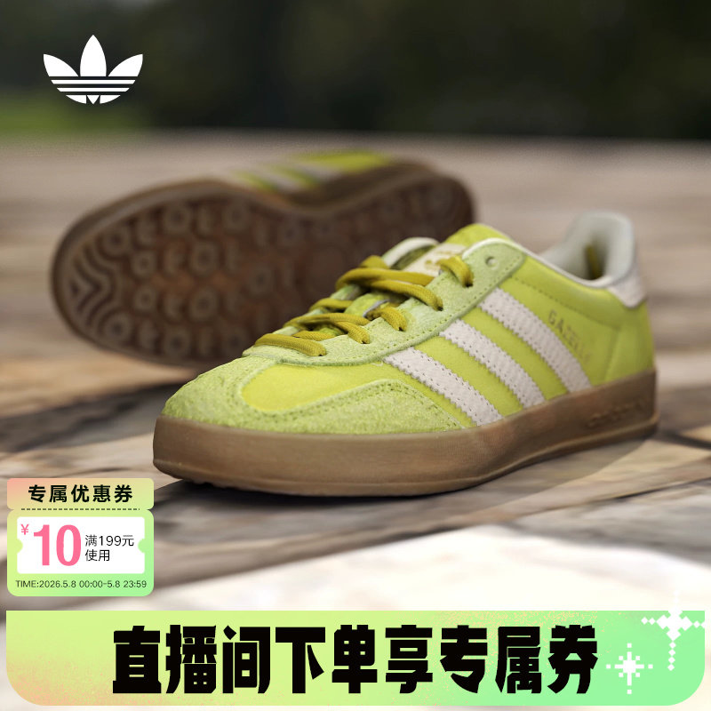 adidas阿迪达斯运动休闲鞋