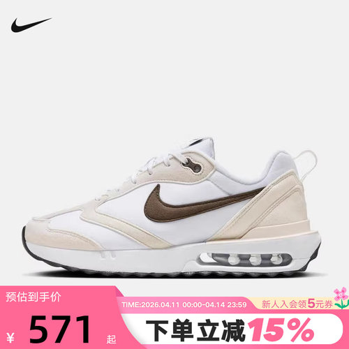 Nike耐克运动鞋女鞋新款AIR MAX DAWN复古老爹鞋跑步鞋DC4068-102