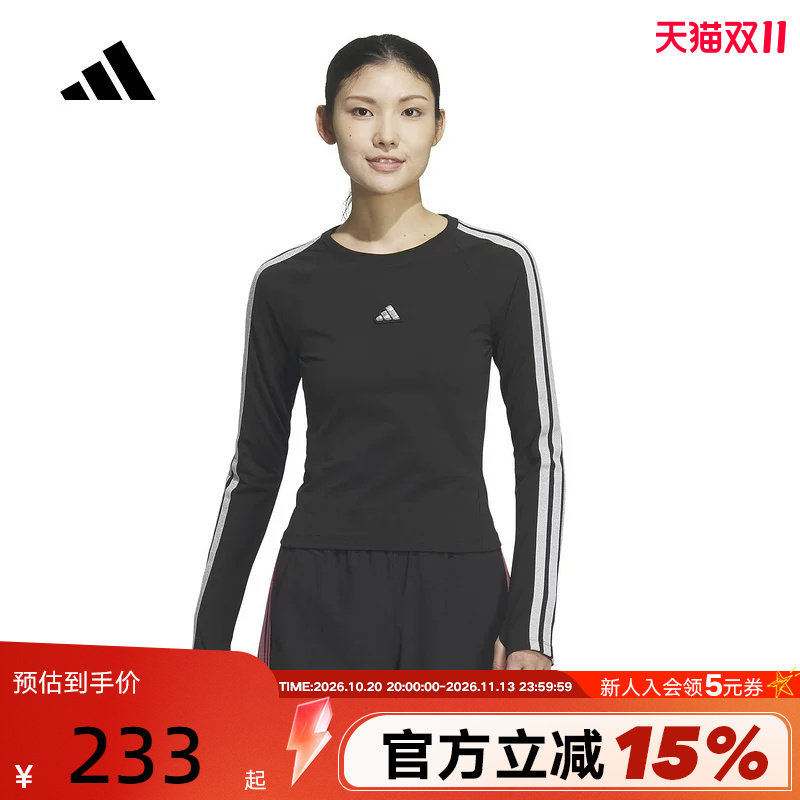 adidas阿迪达斯三条纹舞动系列运动上衣2026春女长袖T恤 KS0030