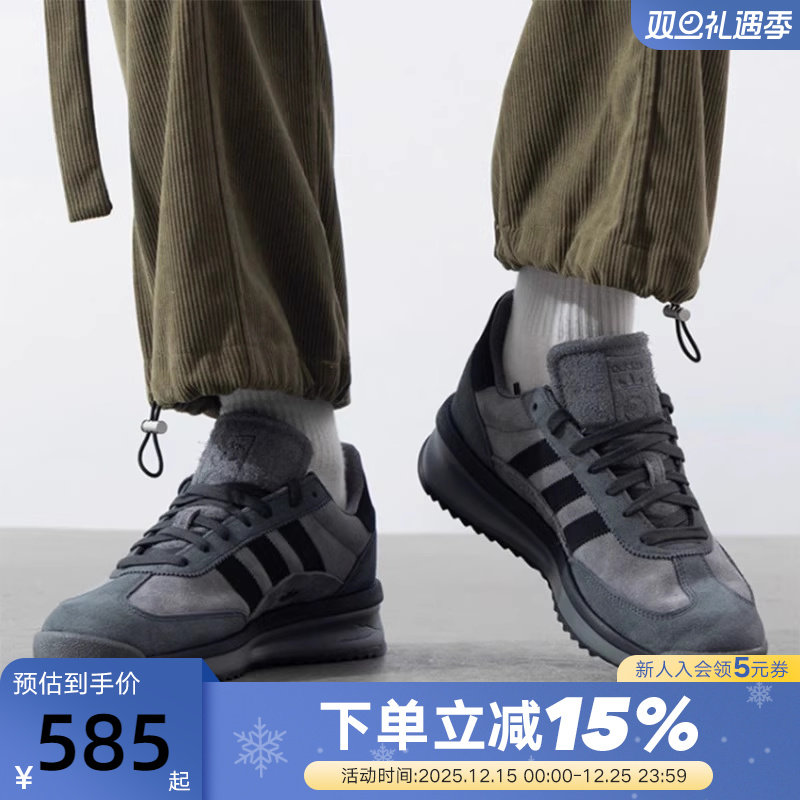 adidas阿迪达斯三叶草T头鞋运动秋男女SL 72 RTN复古跑步鞋JH5091