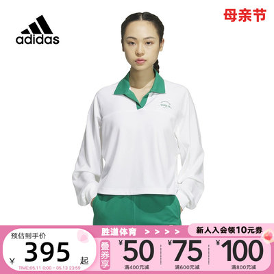 adidas阿迪达斯春季女子运动训练休闲卫衣套衫JE3617