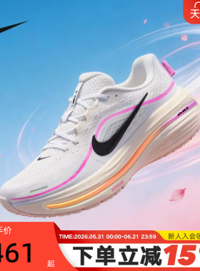 Nike耐克女鞋26夏新款AIR WINFLO 12网面运动鞋跑步鞋HV9273-100