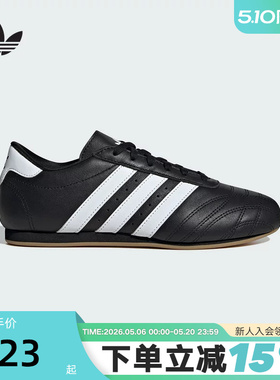adidas阿迪达斯三叶草女JENNIE同款TAEKWONDO薄跆拳道板鞋 JS1193