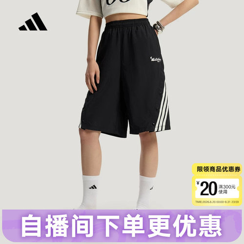 adidas阿迪达斯五分裤2026新款夏女宽松运动休闲梭织短裤 KZ2392