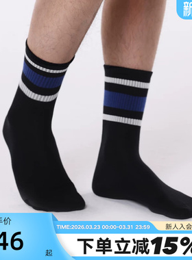 Pony波尼轻松袜中筒袜5双装年夏季新款透气袜子251M3AI05MO