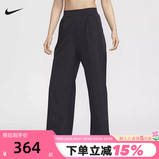 Nike耐克24.7女子速干高腰阔腿长裤 轻便透气运动裤 HQ0236 010 秋季