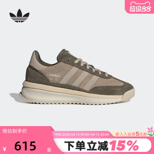 adidas阿迪达斯三叶草T头鞋T冬中性鞋SL 72 RTN休闲鞋 IH5632
