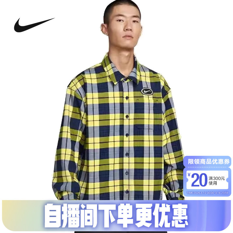 Nike耐克外套男春秋新款长袖运动休闲格子翻领衬衫夹克HV0257-410