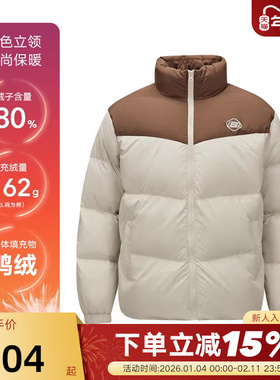 Skechers斯凯奇面包羽绒服撞色男女潮百搭运动外套L324U104/0046